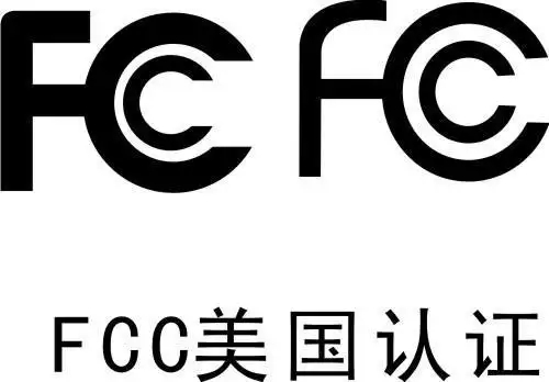 什么是FCC SDOC認證