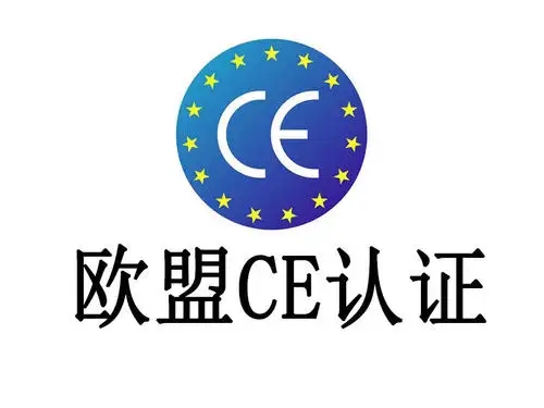 電梯安全CE認證歐盟指令95/16/EC