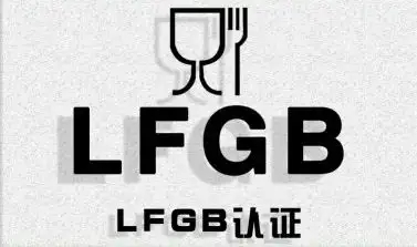 德國(guó)LFGB食品級(jí)檢測(cè)的檢驗(yàn)標(biāo)準(zhǔn)是什么？